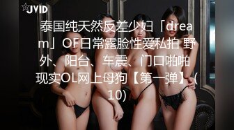 【爆乳女神重磅核弹】高铁紫薇女神『Naomii』高价解锁《我看到男朋友出轨了》还是内射我舒服吧