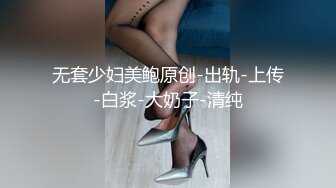 露脸女主完美颜值极致微胖