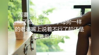 女神泄密，油管坐拥几十万真实粉网红博主【熙百合】私拍第二季，裸体瑜伽、内置跳蛋测试、露点居家活动等特别会玩 (10)