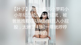 万狼求档OnlyFans巅峰颜值极品巨乳反差女神natch解锁私拍~人美又骚活又好2