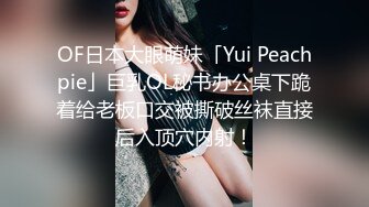 「别看母亲 看我的内裤…」长相清纯的继女主动要求插入！为瞒着母亲悄悄仰慕的继父肉棒疯狂高潮！反复索要内射！