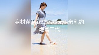 女子SPA养生馆《私处保健直播偷拍》年轻苗条美女皮肤滑嫩奶子粉粉的全身推油抠逼出水