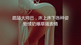 唐山某人民医院值夜班的美女小护士,夜班期间也不老实,桌上抄笔记,桌下拿跳蛋紫薇小臊茓