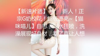 无水印1/18 女仆装极品小女友超会玩蜜桃臀美腿振动棒充好电插穴VIP1196