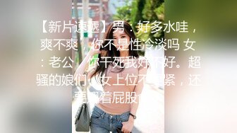 冒充舞蹈老师 让漂亮的小妹子 来一段裸舞看看身材如何