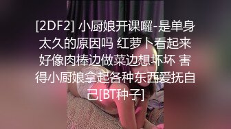 ❤️年轻少女、熟女、少妇多个年龄段，商业街女厕近景后位偸拍超多女人大小便，直观欣赏大屁股鲍鱼菊花2K原版