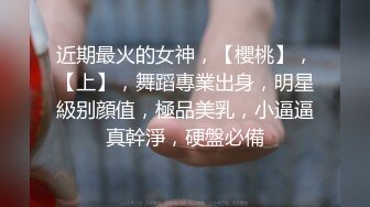 人气PANS女神小姐姐 思思 诗诗 久凌 淘淘 李沫 卡卡 禾禾 依依私拍 透穴露穴对白是亮点《最新顶流资源》人气PANS女神小姐姐 思思 诗诗 久凌 淘淘 李沫 卡卡 禾禾 依依私拍 透穴露穴对白是亮点2