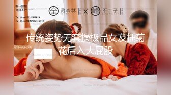 万人求购OnlyFans约炮大神XINYI重金约炮成人平台人气女模各种淫乱私拍 (3)