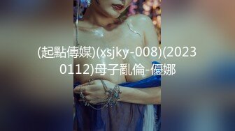 “今天在地铁上有人摸我屁股”03女同学 jk对白