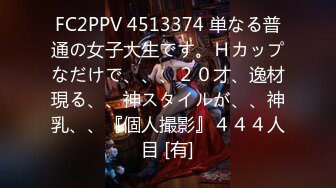   九分超高颜值清纯纯欲天花板女神不仅长得极品漂亮，身材还特别棒，特别是圆润白皙翘臀