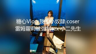 流出酒店偷拍变态黄毛小哥穿着开裆黑丝操得女友嗷嗷大叫 杀猪般的叫声大喊插的好深