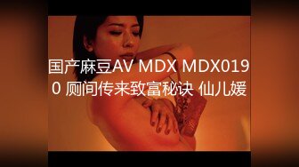 果凍傳媒91KCM-007微信約炮性感騷婦-王玥