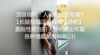 kcf9.com-《台湾情侣泄密》巨乳美女的性幻想 只爱这一次