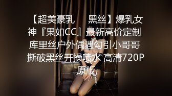 【绝版资源】超高气质华人腿模「女神丝丝」「sexy.coco」OF私拍 黑丝美腿蜂腰 (7)