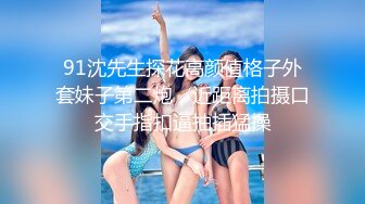 不扣鈕的女孩 [粵語中英字]