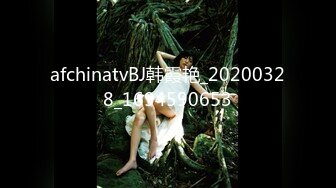 afchinatvBJ韩霞艳_20200328_1694590653