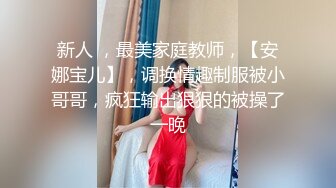  会所探花操骚女技师，69姿势掏屌磨穴，骑乘位就在洞磨蹭，换了个肥穴，翘起屁股爆操