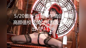 MFK-0048性感的邻家姐妹