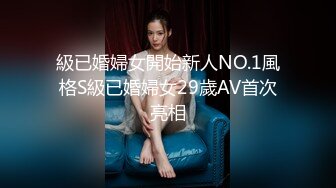 起点传媒XSJ122 西游记 孙悟空吃蟠桃操爆七仙女-金宝娜