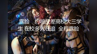 果冻传媒91制片厂新作-人妻的性欲 性爱成瘾随时想干炮 淫声浪语 高潮迭起 美女温婉