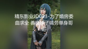 國產麻豆AV MD MD0139 突襲女優新春特別篇 瞞著爹娘偷做愛 雪千夏 VIP0600