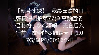 MDX-0168.韩棠.包养乱伦性爱.侄女被干到叫爸爸.麻豆传媒映画