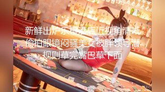 KTV女厕偷拍和服美女的小嫩鲍