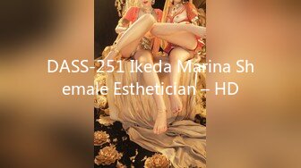 DASS-251 Ikeda Marina Shemale Esthetician – HD