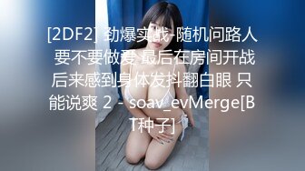 STP28780 月月嗷性感美少女！娇小身材在家自慰！SM性感内裤，双指扣穴特写，搞得小穴好湿超诱惑