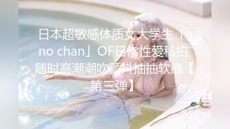 微信撩的小妹妹2