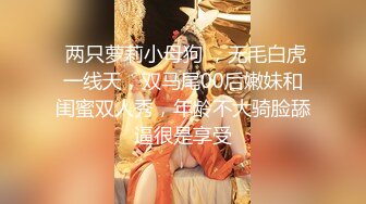 网红女神 极品高颜值推特绅士福利女神 布丁大法 吊带黑丝蜜桃 性感骚丁勒阴挑逗 诱人鲍鱼想入非非