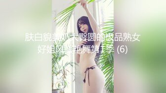 【顶级网红推女郎】超影像顶流极品网红『艾栗栗』最新火爆私拍 男友视角跪舔 插肛喷水 自虐口爱篇 (3)