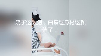 [素人 JAV Amateur] FC2 PPV 1135135 【鬼チンポｘ純粋OL】25歳 SNSで応募してきた発情OLを性開発する個人撮影！お薬使って巨根にポルチオ突かれる悅びにどハマりして悶絶痙攣。初めてのハメ撮りをされて涙目