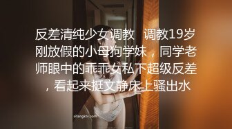 魔手外购尾随偷拍❤️多个丁字裤靓妹小妹超骚丁内走动中两侧肥BB不断挤出超骚丁内侧露肥BB