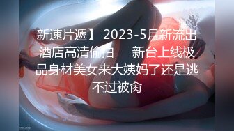 丰乳肥臀 老公不在家 久久合集❤️【421V】 (298)