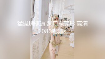 【新片速遞】  台湾著名摄影师EDMosaic出品 激战雪白美乳女神Hotbabegirl小婕 风骚女模特专心吞吐肉棒