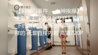 Onlyfans推特网红 极品身材颜值眼镜娘 xreindeers 欲求不满漂亮大奶人妻吃鸡啪啪 第