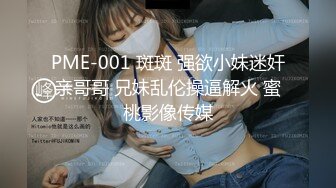 PMX-021.宁静.纯情护士.呆萌巨乳情欲爆棚.蜜桃影像传媒