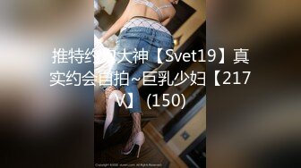 STP29537 ?爆乳御姐? 性感女仆的线下嫩穴交易▌云小朵▌陪玩的肉体 打完游戏玩女人 狂肏裂缝中白浆都溢流出来了