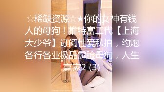 36E巨乳女仆近日刚播，甜美酒窝小姐姐，掏出大奶子甩动，脱下内裤掰穴特写，超肥穴骚逼，表情一脸淫荡非常诱惑