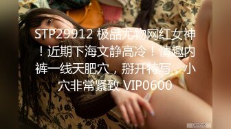 【丽柜女神极致诱惑】极品妖娆女神湿滑舌吻 超级喷血诱惑 各种亲舔裹 一次都拿下玩个4P能爽翻天 高清1080P版