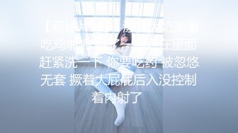   八戒探花网约大一新生兼职外围美女酒店开房，妹子清纯甜美白幼瘦小