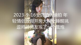 【极品女神❤️换妻游戏】极品反差淫妻『ChenYY』和兄弟互换老婆比谁先外射 输的人可以内射对方老婆 (3)