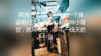 【新速片遞】  “是你容易湿还是我揉的好”对话精彩，性感身材白皙无毛模特【莉莉】私拍女体艺术，抠逼口交啪啪深情淫叫声好听原版2K画质