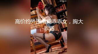 在美日本极品巨乳AV女优「Raelilblack」OF大尺度私拍 永井玛利亚等日本女优闺蜜【第七弹】