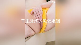 性感美女援交赚快钱 简单朴素再也回不去