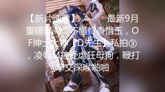 19岁童颜巨乳~女仆学生制服~道具自慰~流 ~ ！~ ~~！~✨✨✨-~高颜值，户外漏奶子，菊花还挺不错！