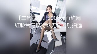 STP25544 外围女神场，收完现金，艳舞，舌吻，肤白貌美身材曼妙，粉嫩鲍鱼特写，精彩佳作