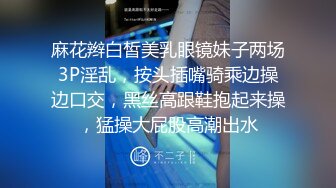 极品女神秀人网巨乳网红【艾小青】十月新作-爆裂黑丝秘书 制服魅惑 无套虐操内射 精液流出特写