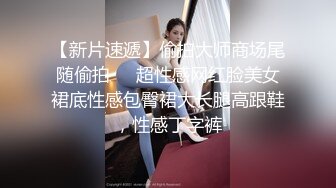 DaNai』前凸後翹的女僕装女友被操出白漿呻吟抽搐 会呼吸的小逼 超清4K原版